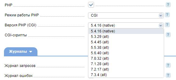 Выбор версии PHP